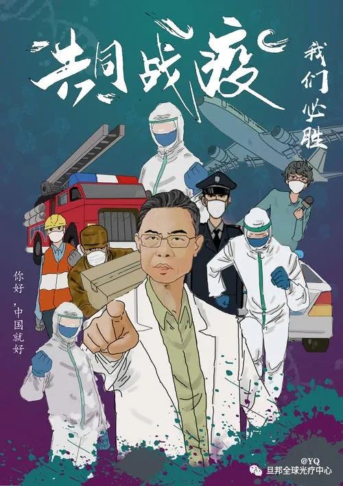疫情變異，對(duì)健康的追求不變——復(fù)旦深痊光，祛除頸椎亞健康(圖3)