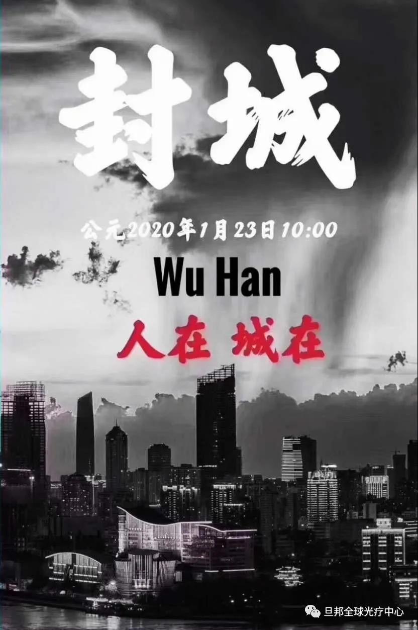 疫情變異，對(duì)健康的追求不變——復(fù)旦深痊光，祛除頸椎亞健康(圖4)
